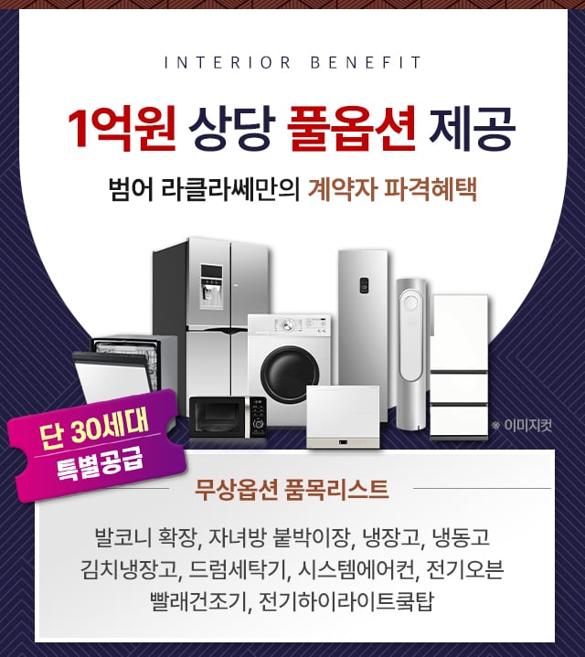 한정 세대 희소성